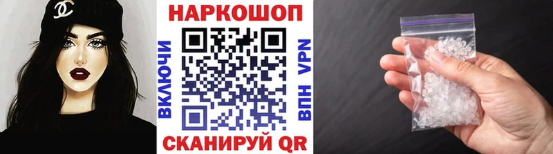 Купить COCAIN  Марихуана  МЕФ  ГАШИШ  Ливны