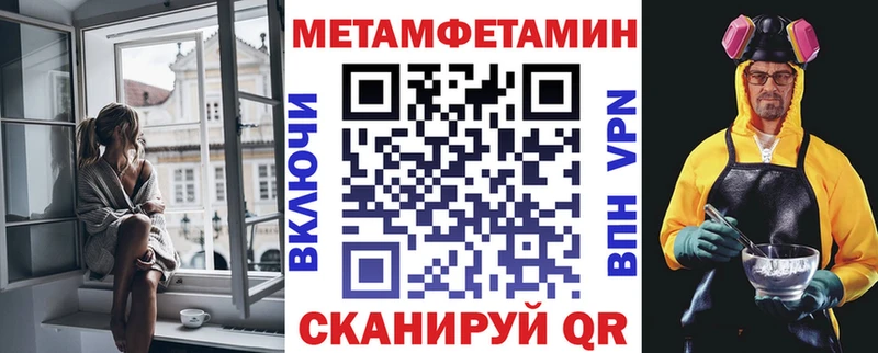 АМФ Розовый  Купить  Ливны 