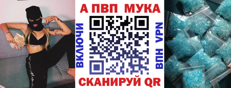 A PVP VHQ  Купить  Ливны 