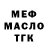 A PVP крисы CK Ola Chvets