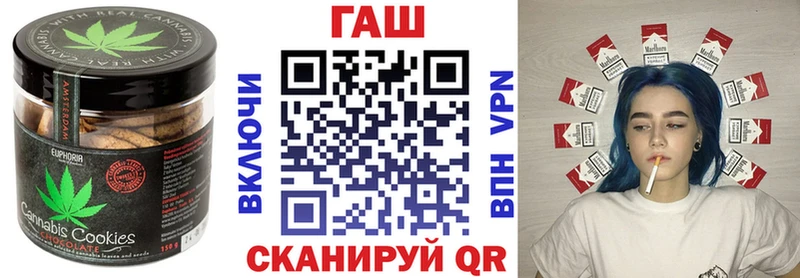 Купить где Ливны Печенье с ТГК конопля