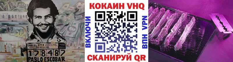 Cocaine Боливия Купить закладки Ливны