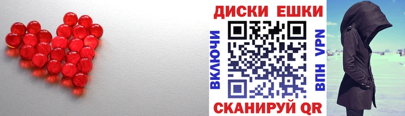 Ecstasy круглые  Купить закладки  Ливны 