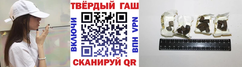 Купить где  Ливны  ГАШ убойный 