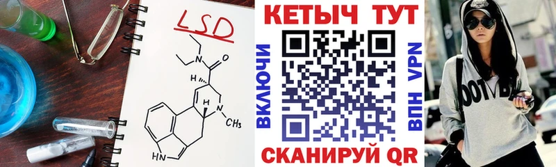 КЕТАМИН VHQ  Купить  Ливны 