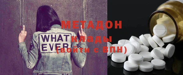 мескалин Бородино