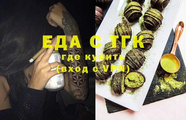 крисы Бронницы