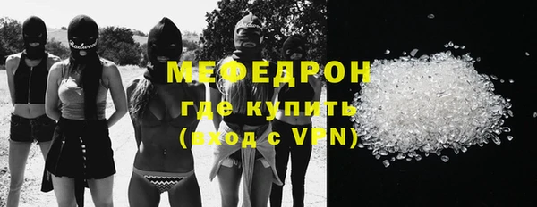 твердый Бугульма