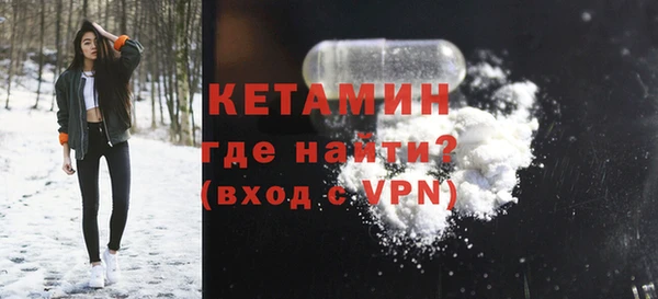 кокаин VHQ Богданович