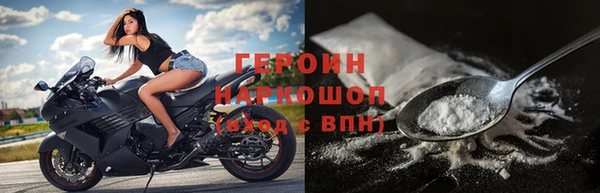 мескалин Бородино