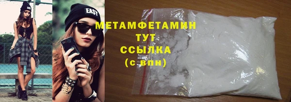 меф VHQ Верхний Тагил
