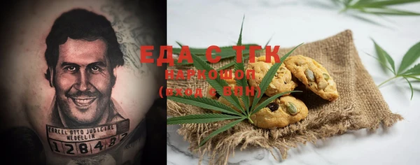 твердый Бугульма