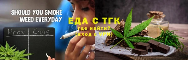 мескалин Бородино