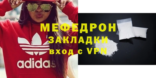 меф VHQ Верхний Тагил
