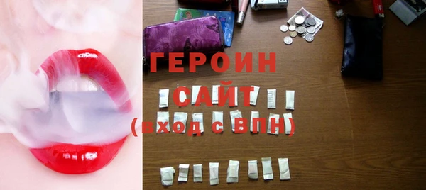 твердый Бугульма