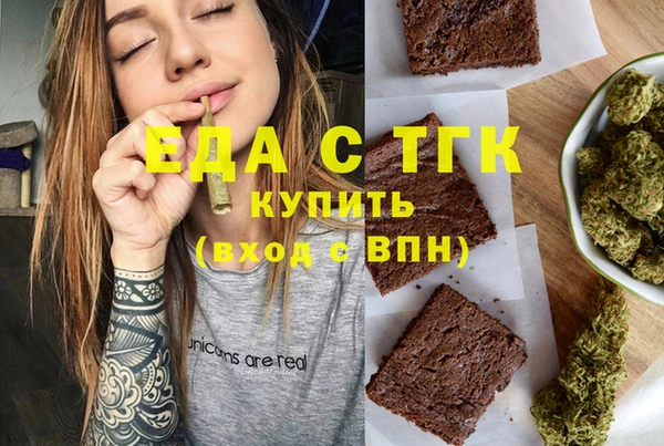 мескалин Бородино