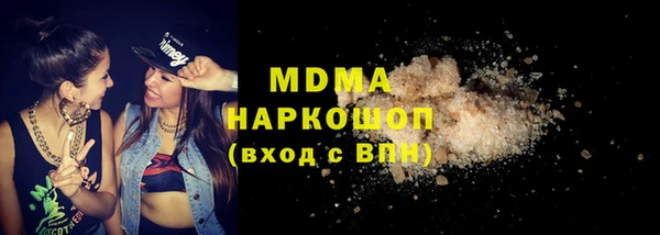 крисы Бронницы