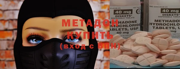 мескалин Бородино