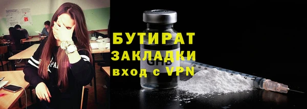 мескалин Бородино