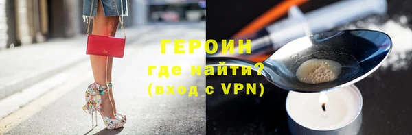 крисы Бронницы