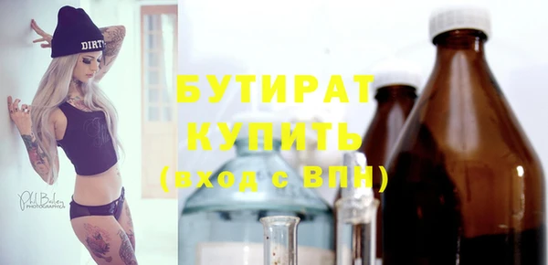 крисы Бронницы