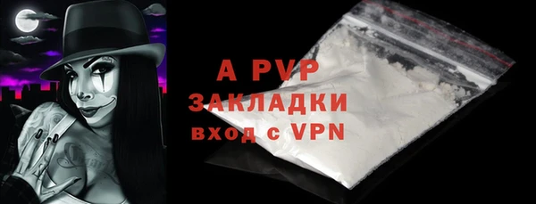 мескалин Бородино