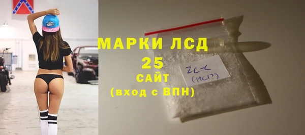 твердый Бугульма