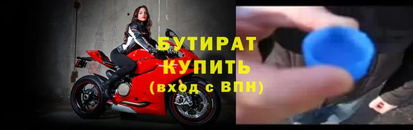 твердый Бугульма