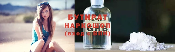 мескалин Бородино