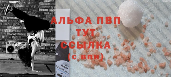 мескалин Бородино