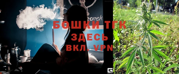 твердый Бугульма
