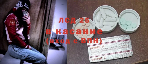 твердый Бугульма