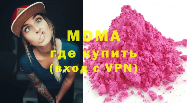 мескалин Бородино