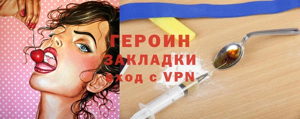 крисы Бронницы