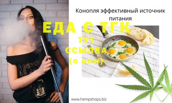 твердый Бугульма
