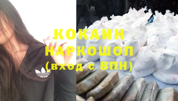 твердый Бугульма