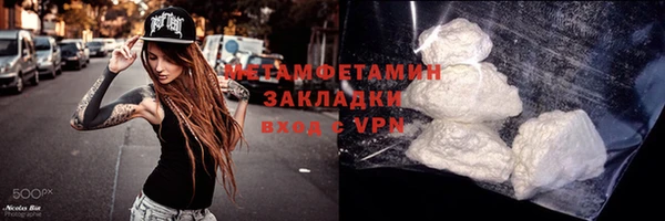 твердый Бугульма