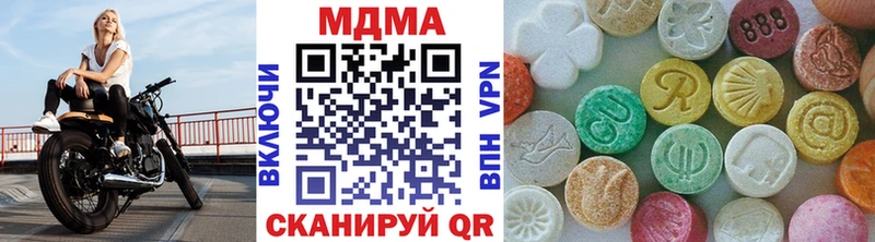 Купить закладки  Ливны  МДМА VHQ 