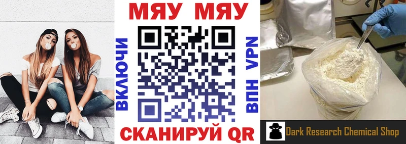 Купить  Ливны  Меф mephedrone 