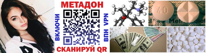 Купить  Ливны  МЕТАДОН кристалл 