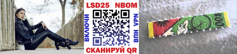 Купить закладки  Ливны  Марки 25I-NBOMe 1,8мг 