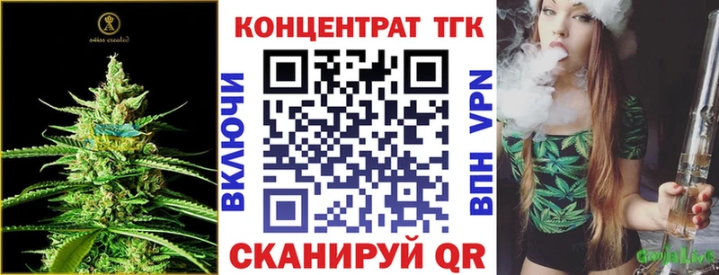 Купить  Ливны  Дистиллят ТГК Wax 