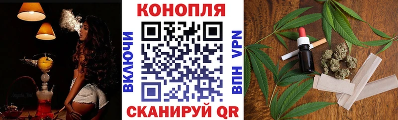 Каннабис LSD WEED  Купить закладки  Ливны 